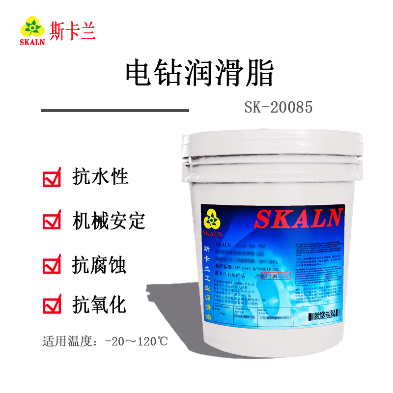 斯卡蘭SK-20085電鉆潤(rùn)滑脂